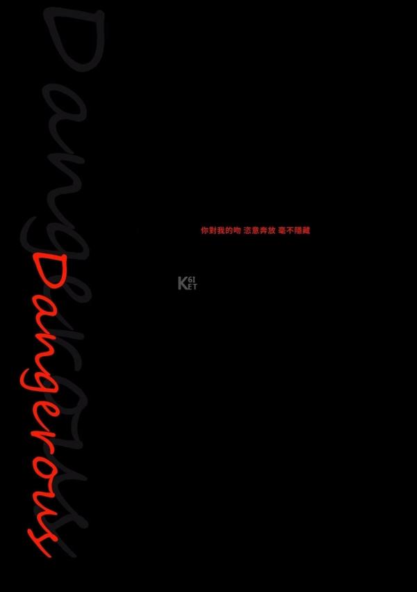 Whoseman-16